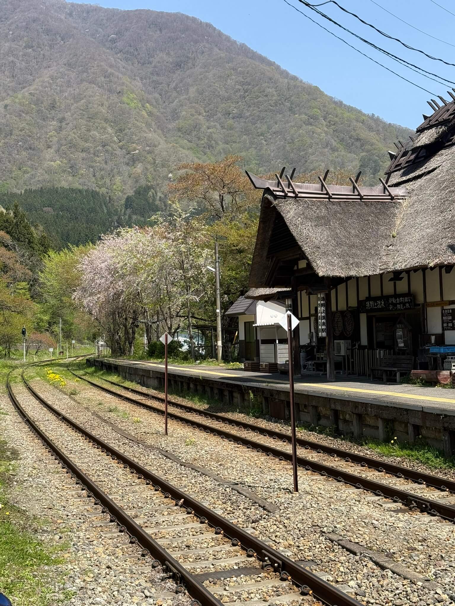 Yunokamionsen Station