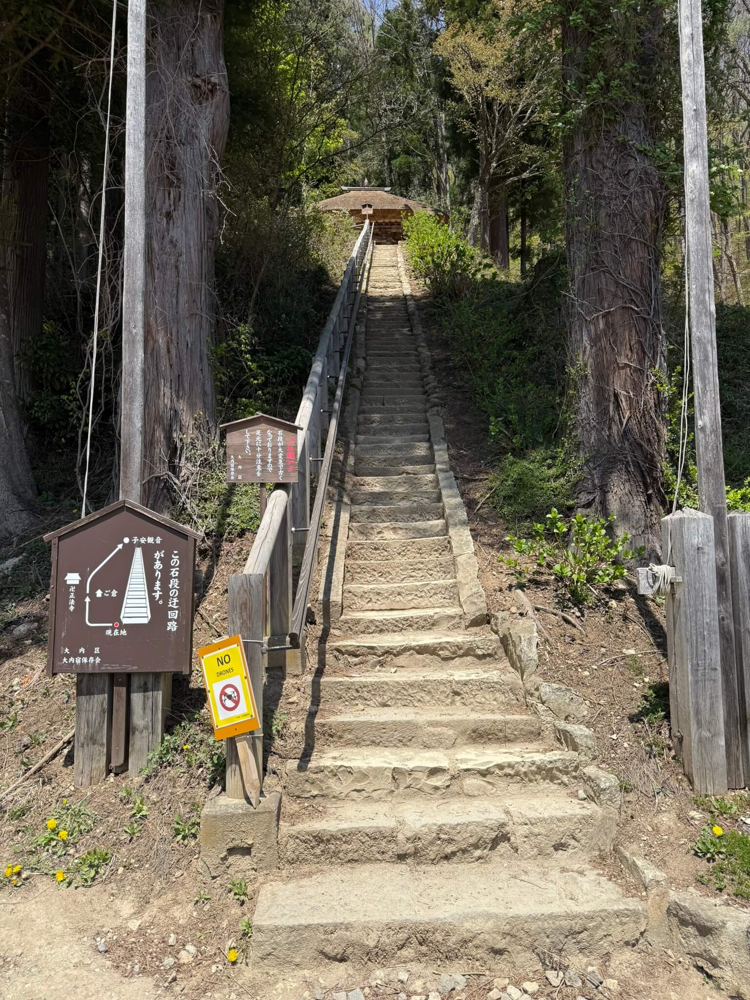 Ouchi Juku Stairs to Viewpoint