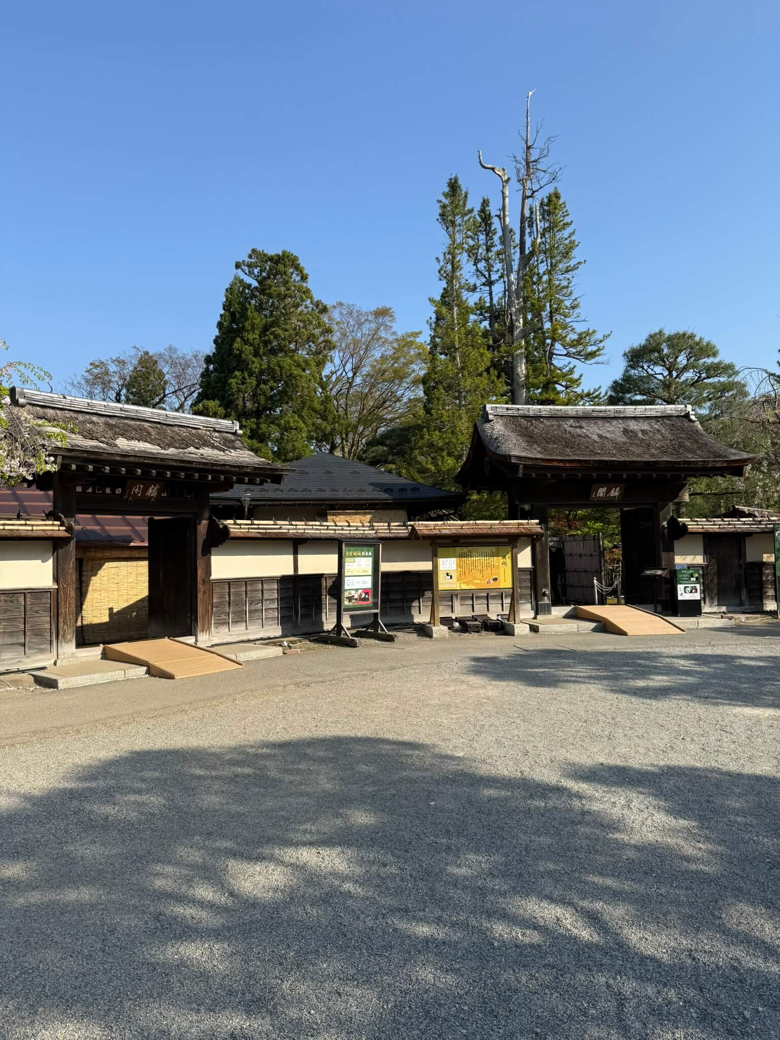 Tsurugajo Rinkaku Teahouse